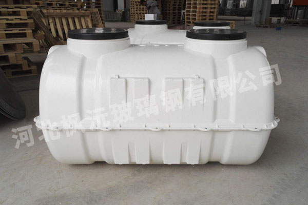 玻璃鋼模壓化糞池