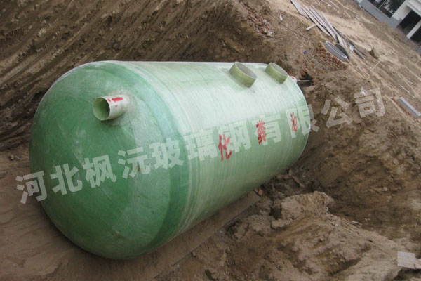 生物玻璃鋼化糞池