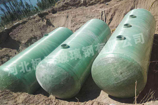 玻璃鋼地埋化糞池